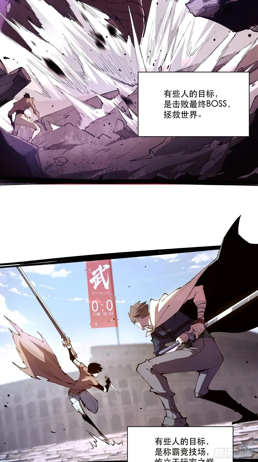 08-定一个小小目标 第32页