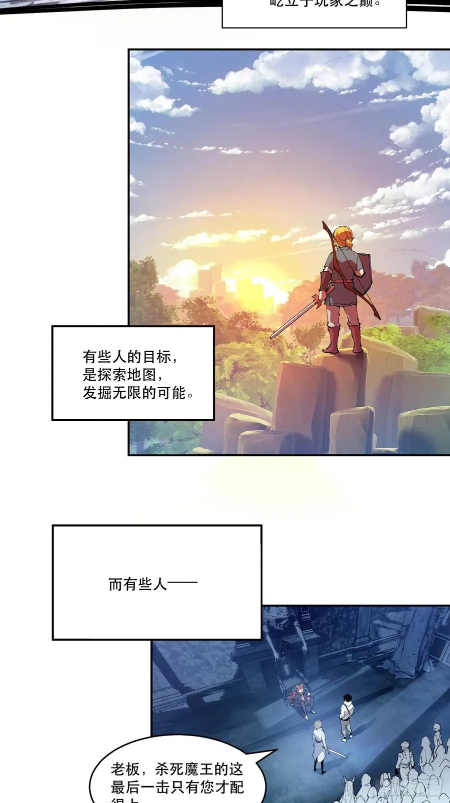 08-定一个小小目标 第33页