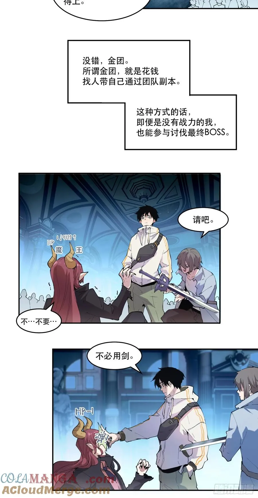 08-定一个小小目标 第34页