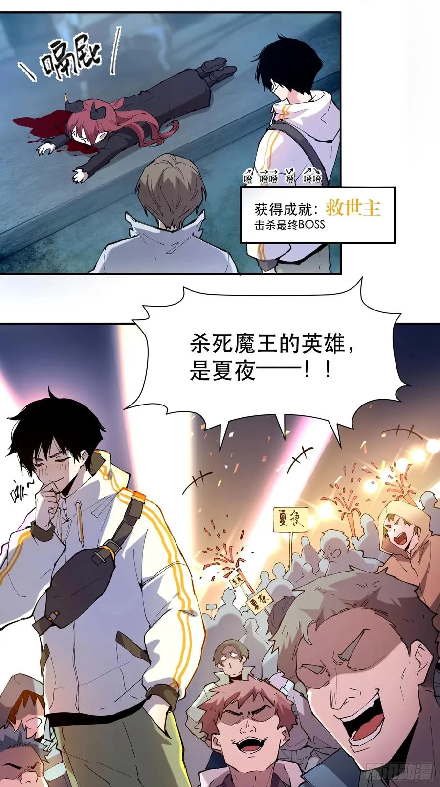 08-定一个小小目标 第35页