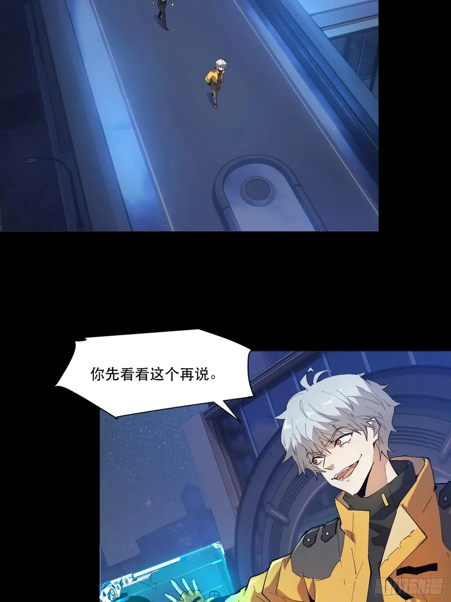10-目标：绝世好宝贝 第4页