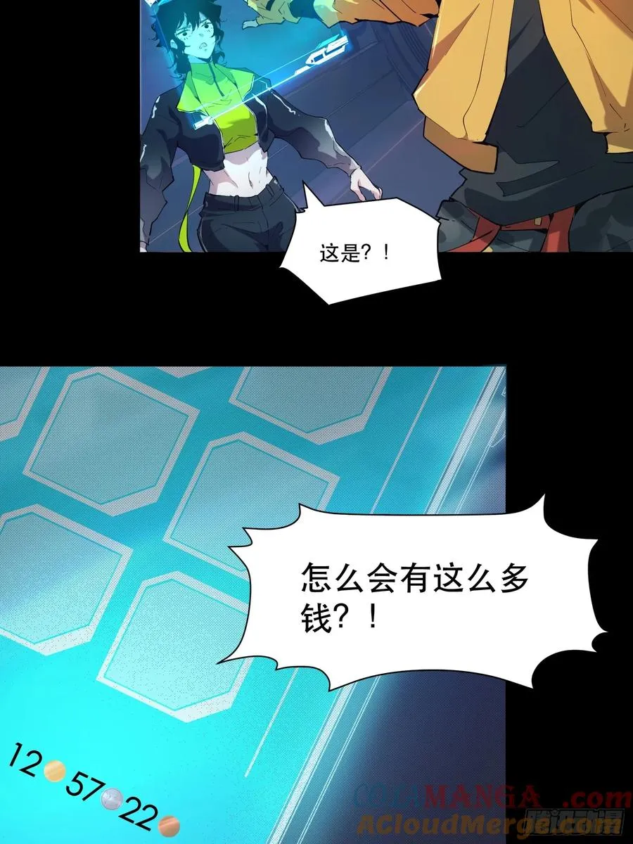 10-目标：绝世好宝贝 第5页