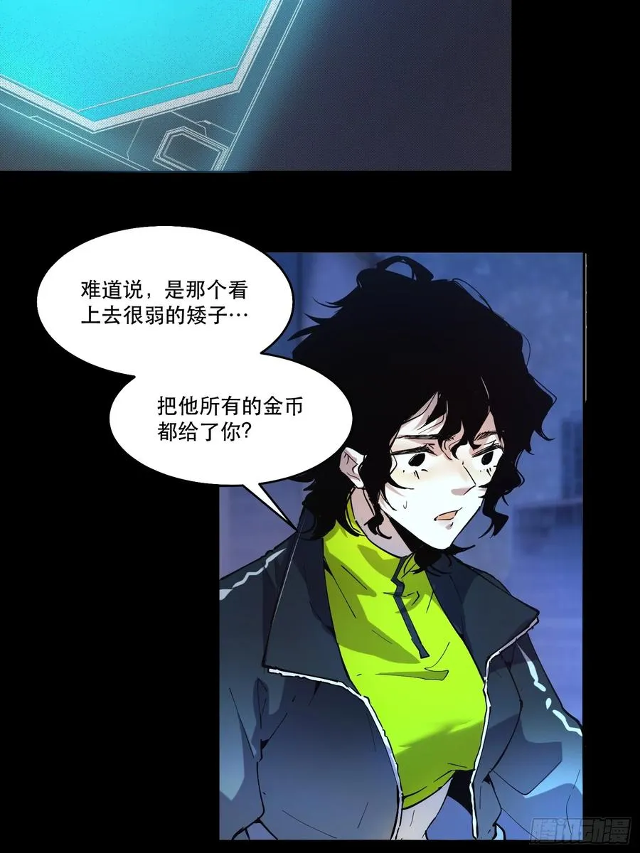 10-目标：绝世好宝贝 第6页
