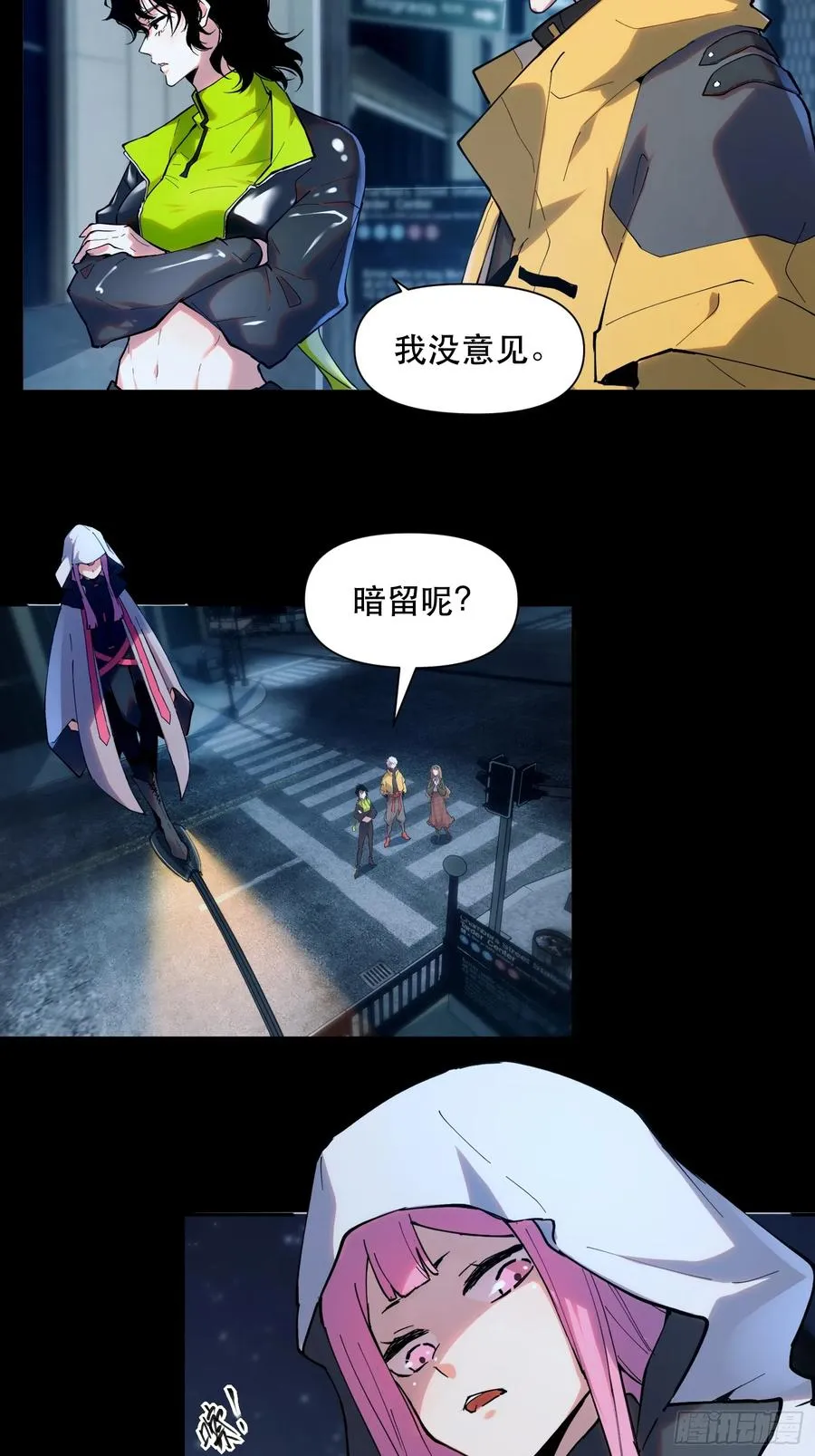 10-目标：绝世好宝贝 第10页