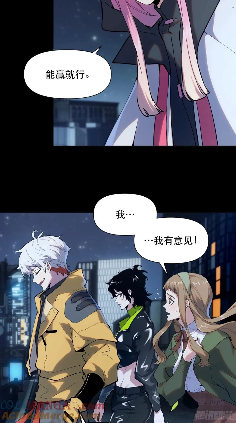 10-目标：绝世好宝贝 第11页
