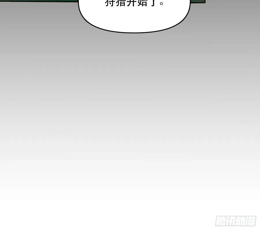 10-目标：绝世好宝贝 第14页