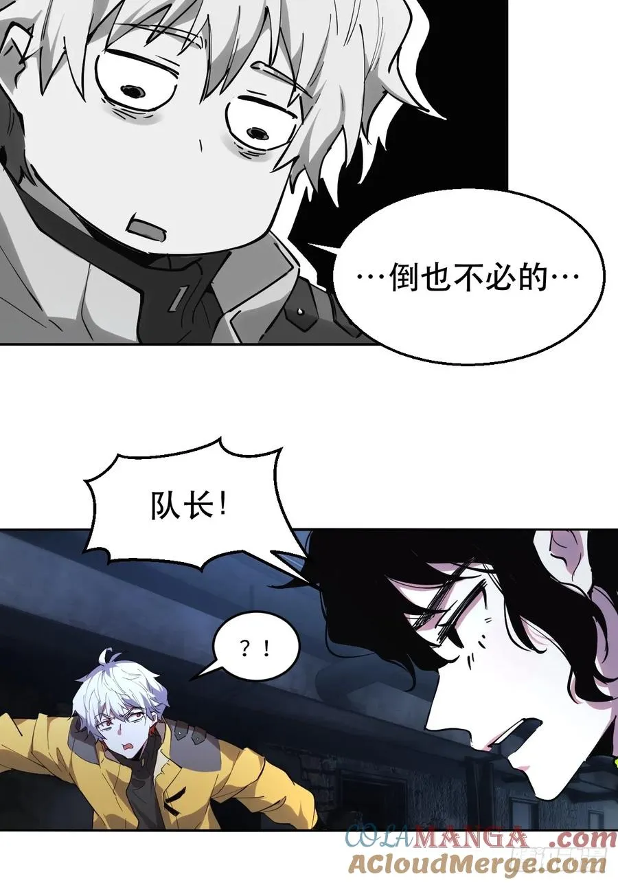 10-目标：绝世好宝贝 第37页