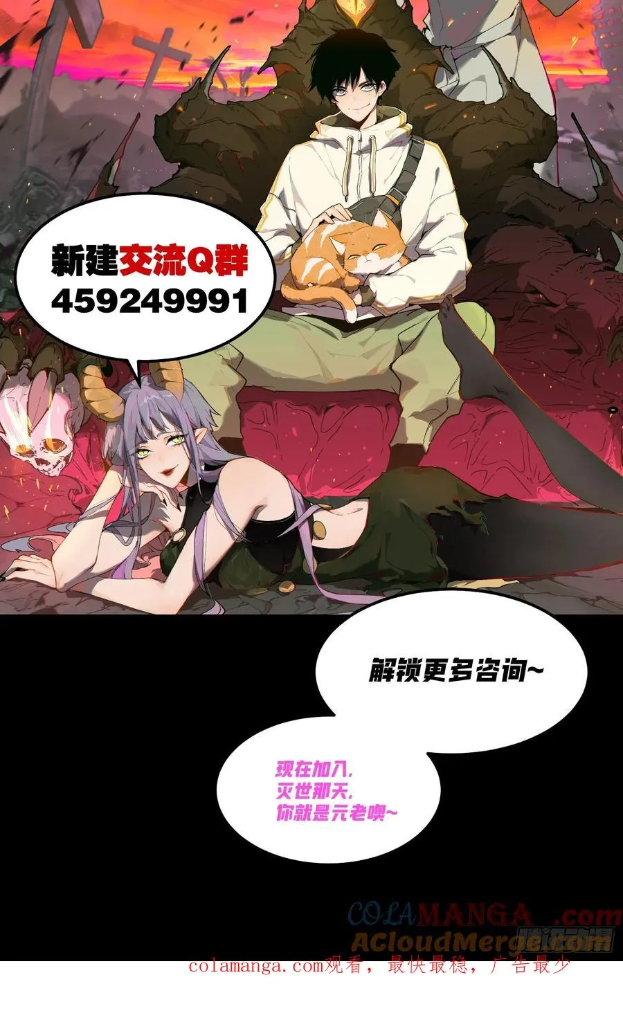 10-目标：绝世好宝贝 第41页
