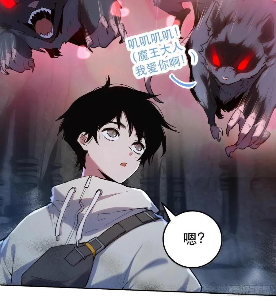 11-正常人谁披斗篷啊？ 第15页