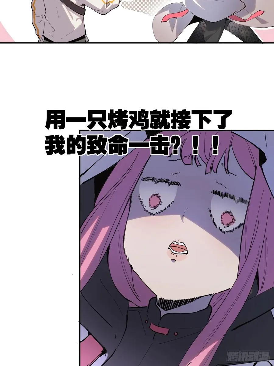 11-正常人谁披斗篷啊？ 第30页