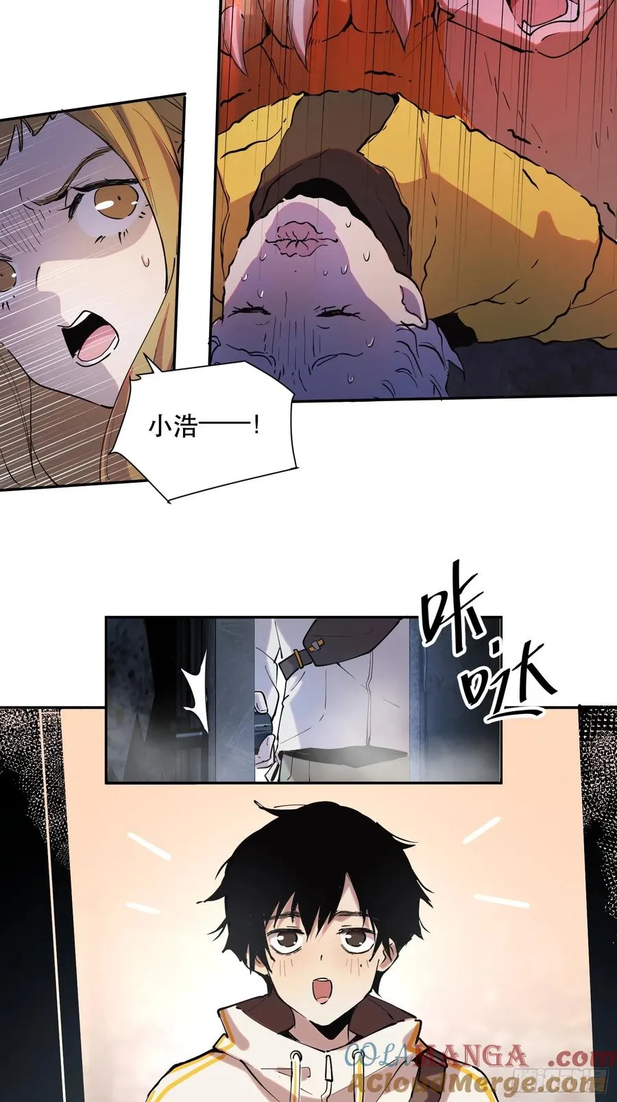 12-首领级的怪物？！ 第35页