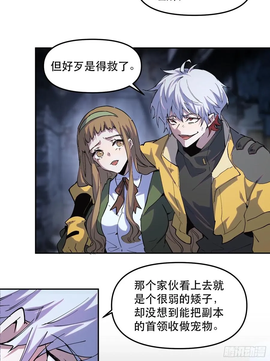 13-悔不当初 第4页