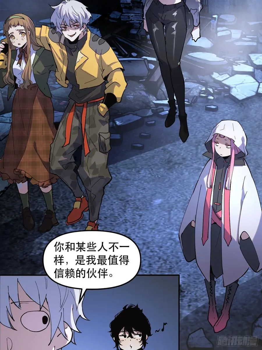 13-悔不当初 第6页