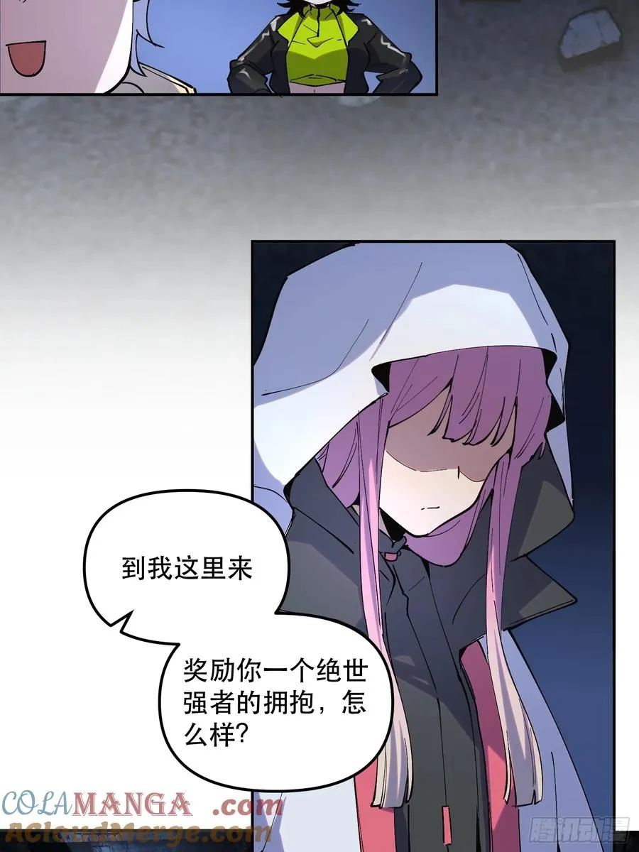 13-悔不当初 第7页