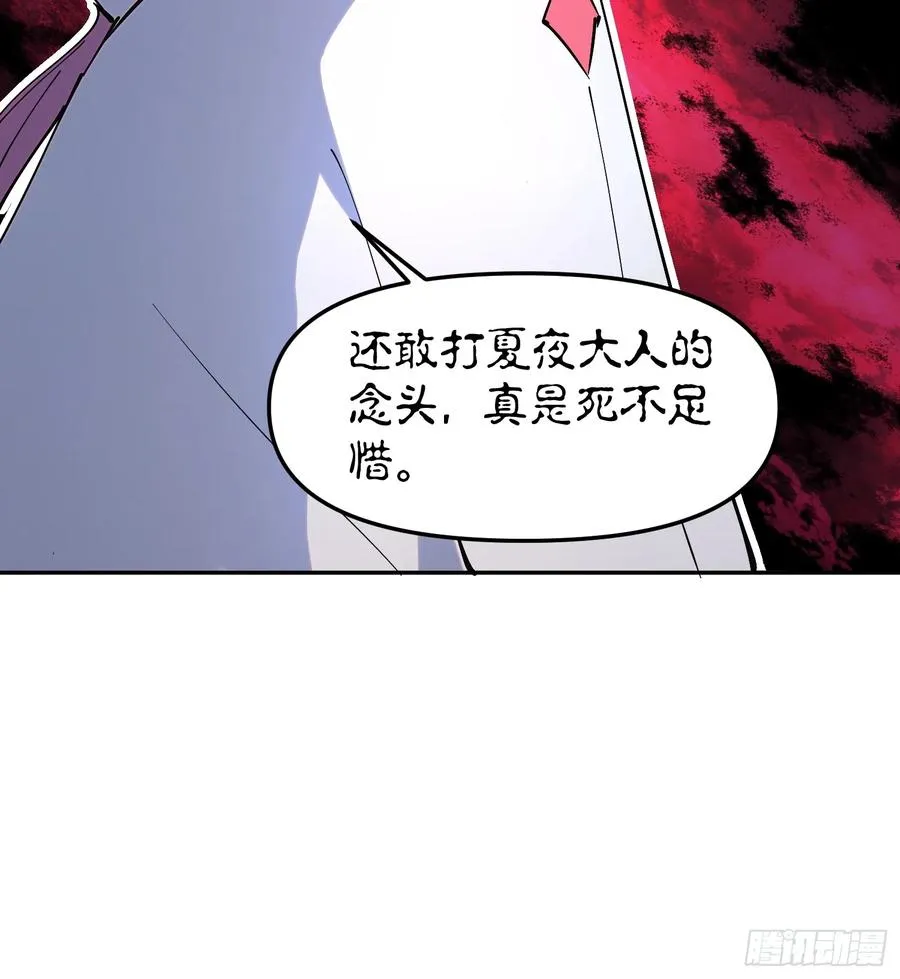 13-悔不当初 第12页