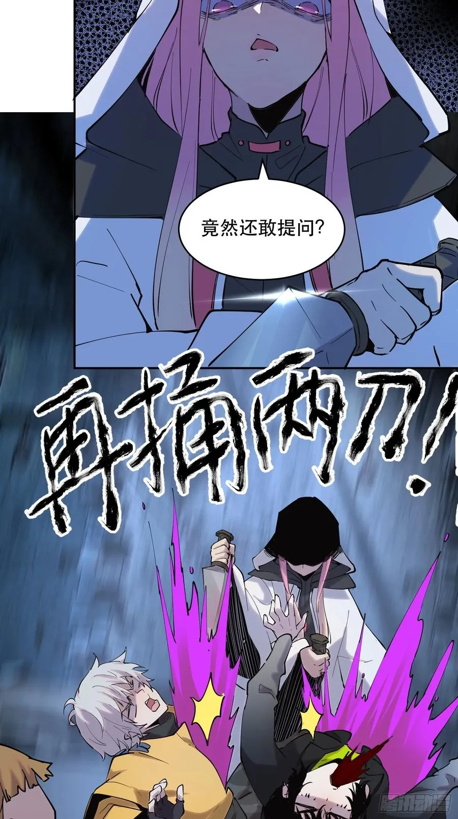 13-悔不当初 第14页