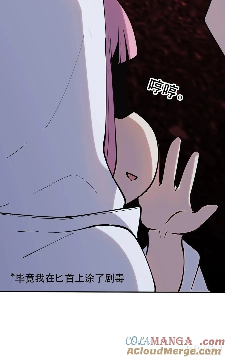 13-悔不当初 第25页