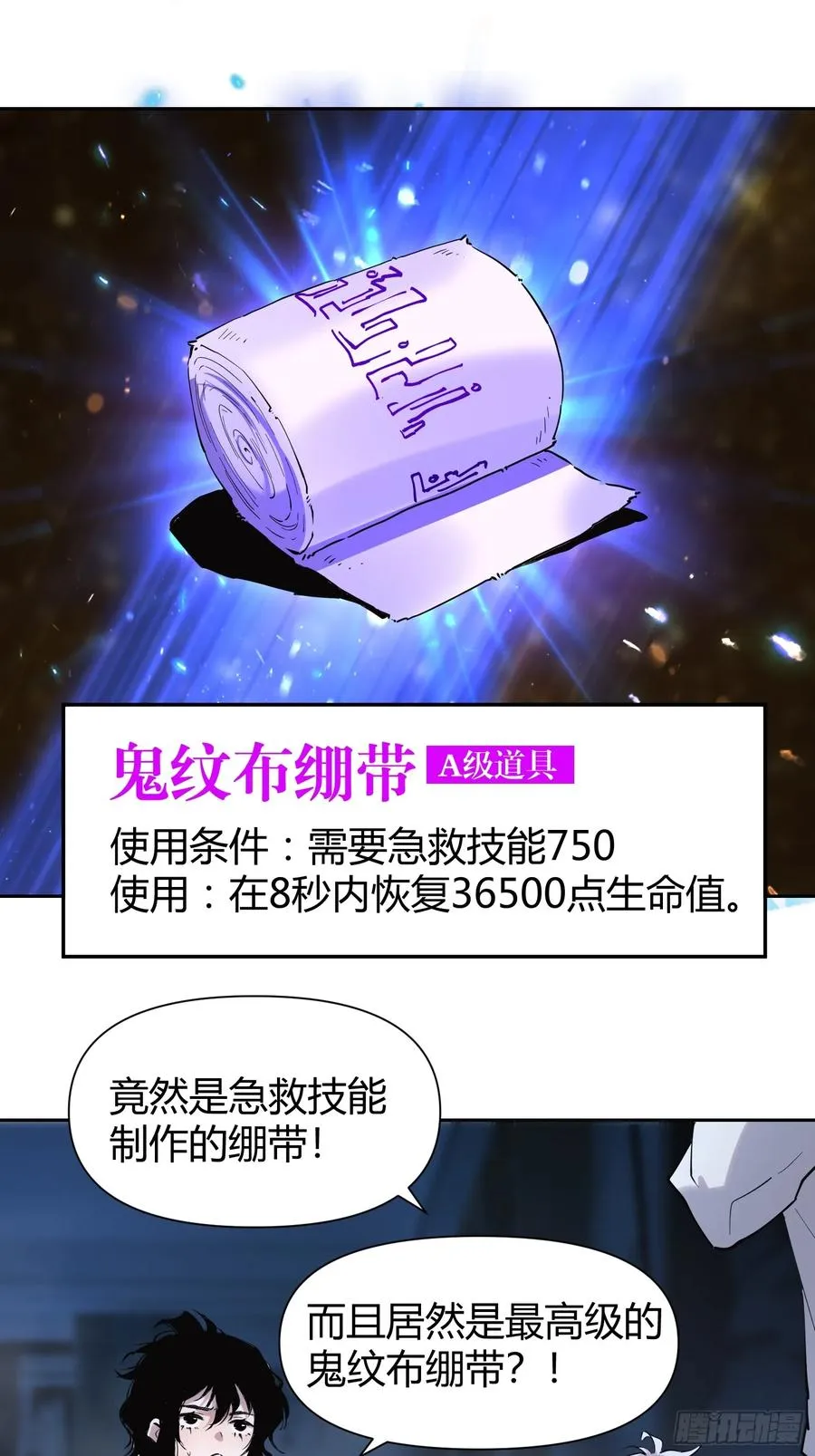 14-以后我就是你的人了 第2页