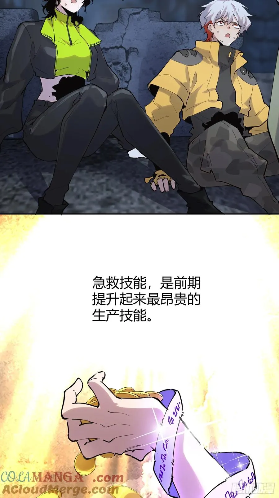14-以后我就是你的人了 第3页