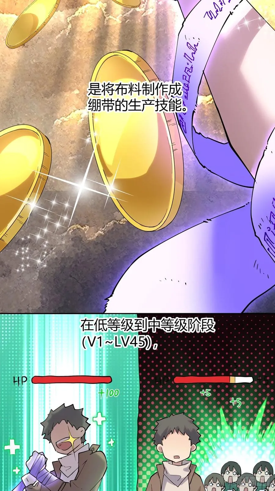 14-以后我就是你的人了 第4页