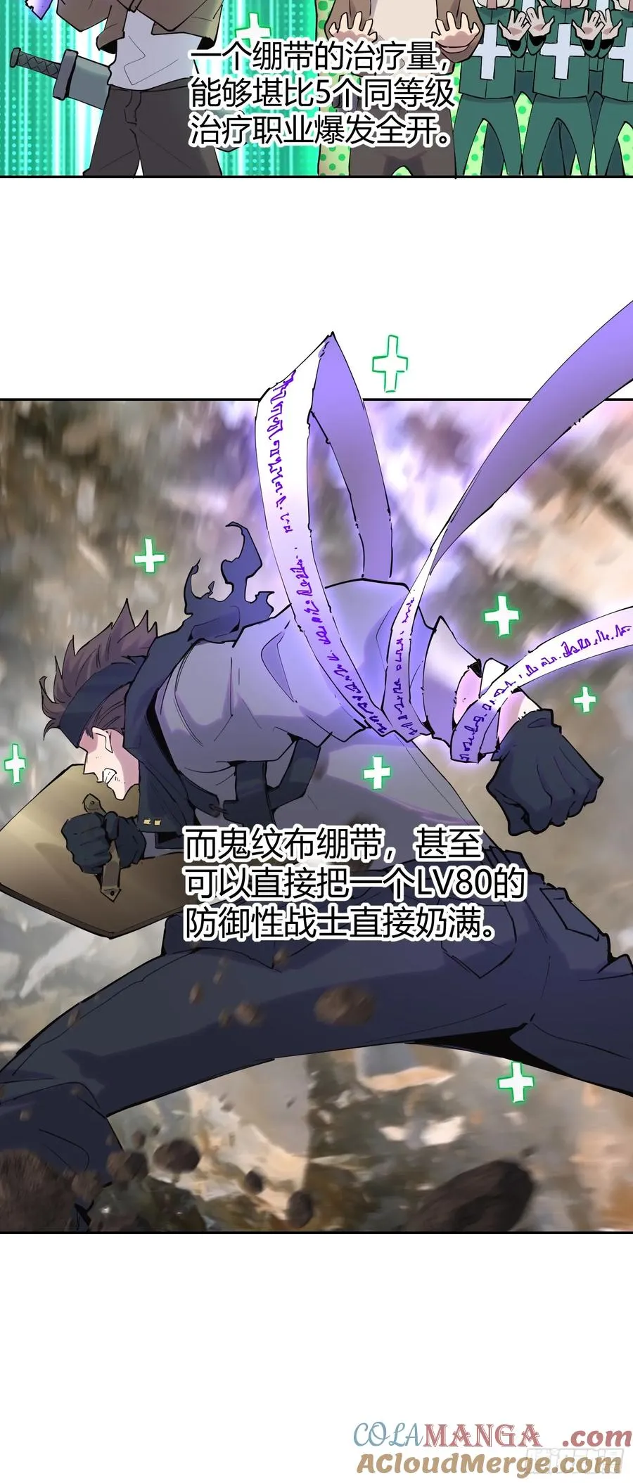 14-以后我就是你的人了 第5页