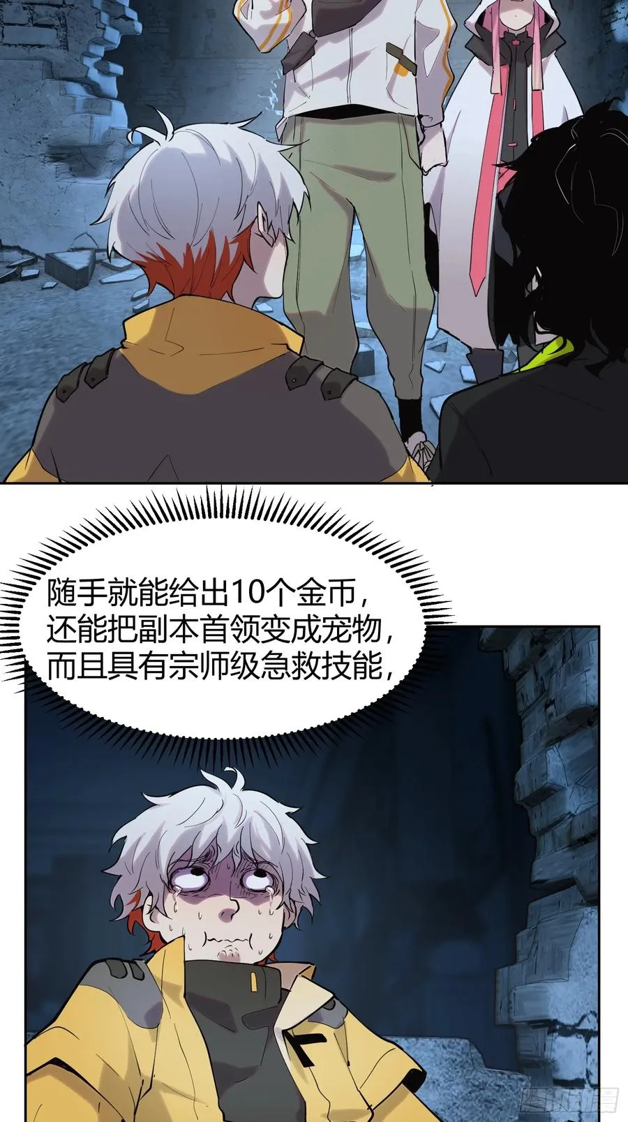 14-以后我就是你的人了 第8页