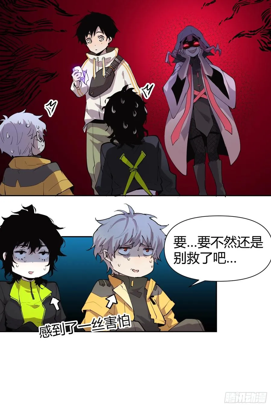 14-以后我就是你的人了 第12页