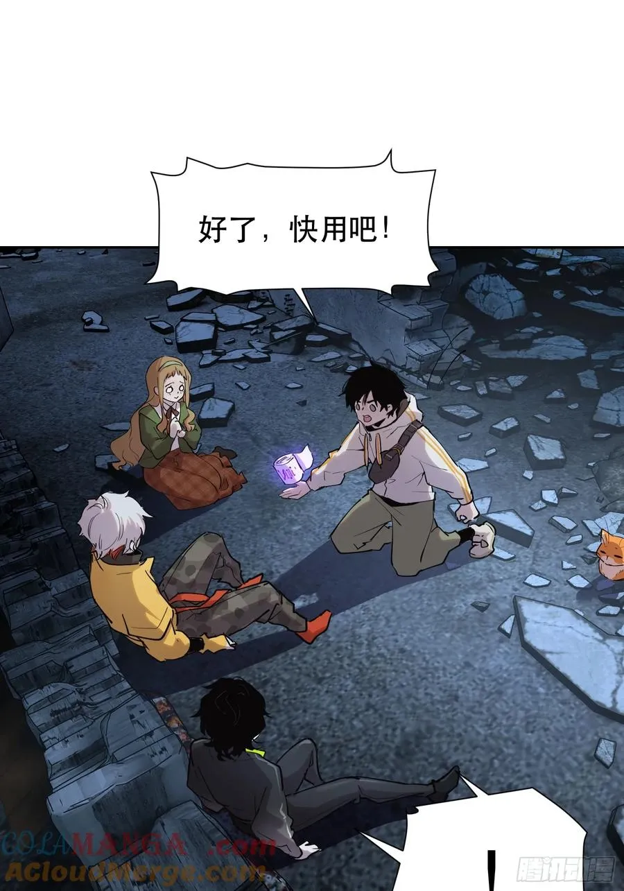 14-以后我就是你的人了 第13页