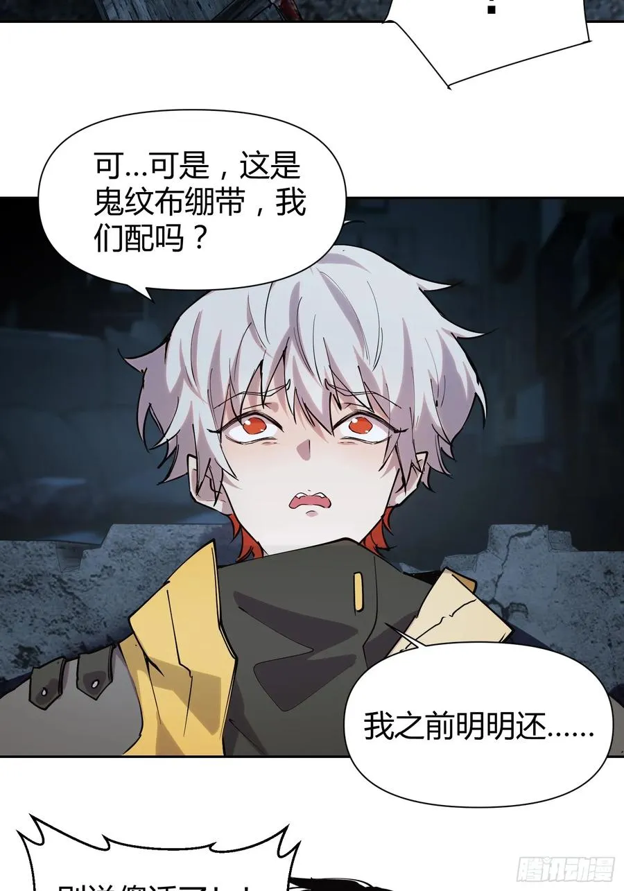 14-以后我就是你的人了 第14页