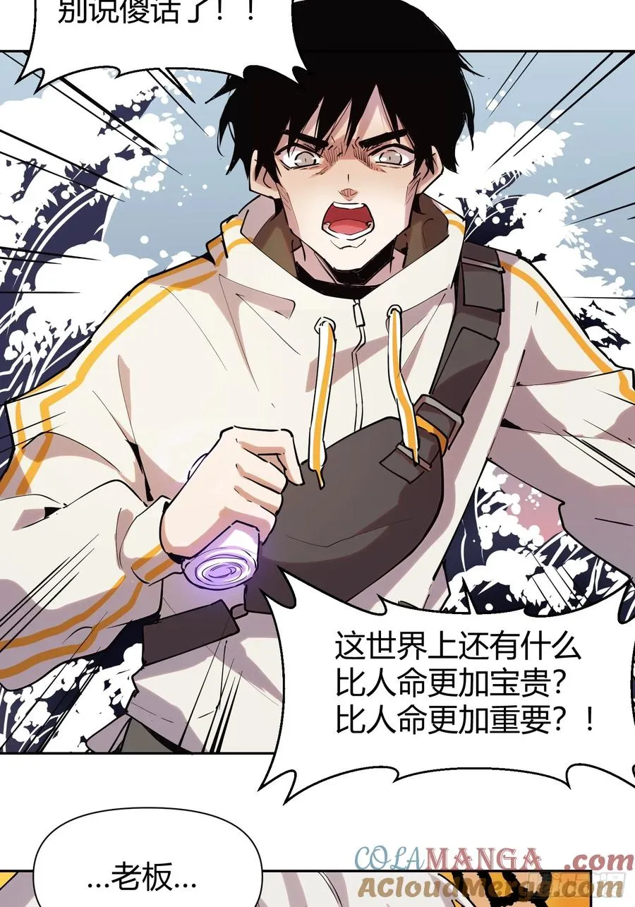 14-以后我就是你的人了 第15页