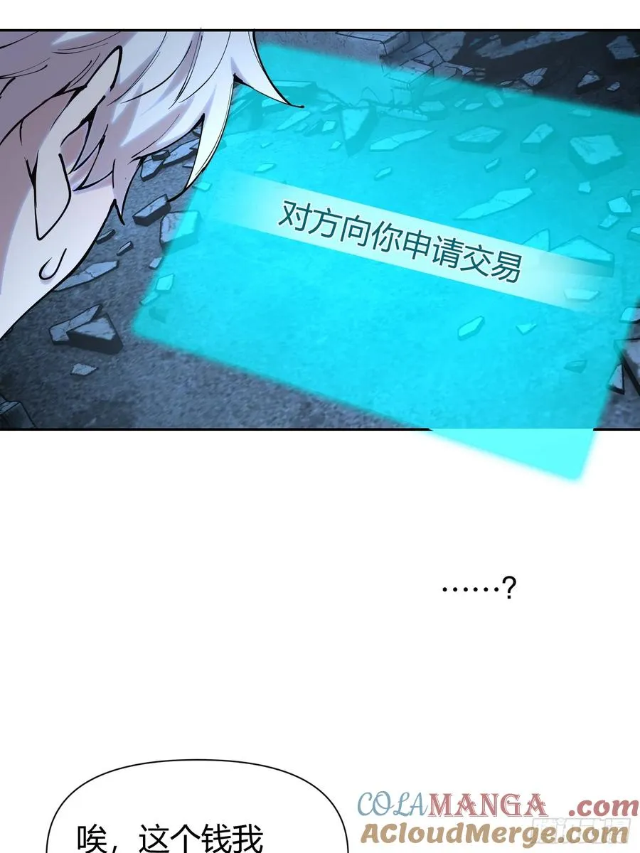 14-以后我就是你的人了 第17页