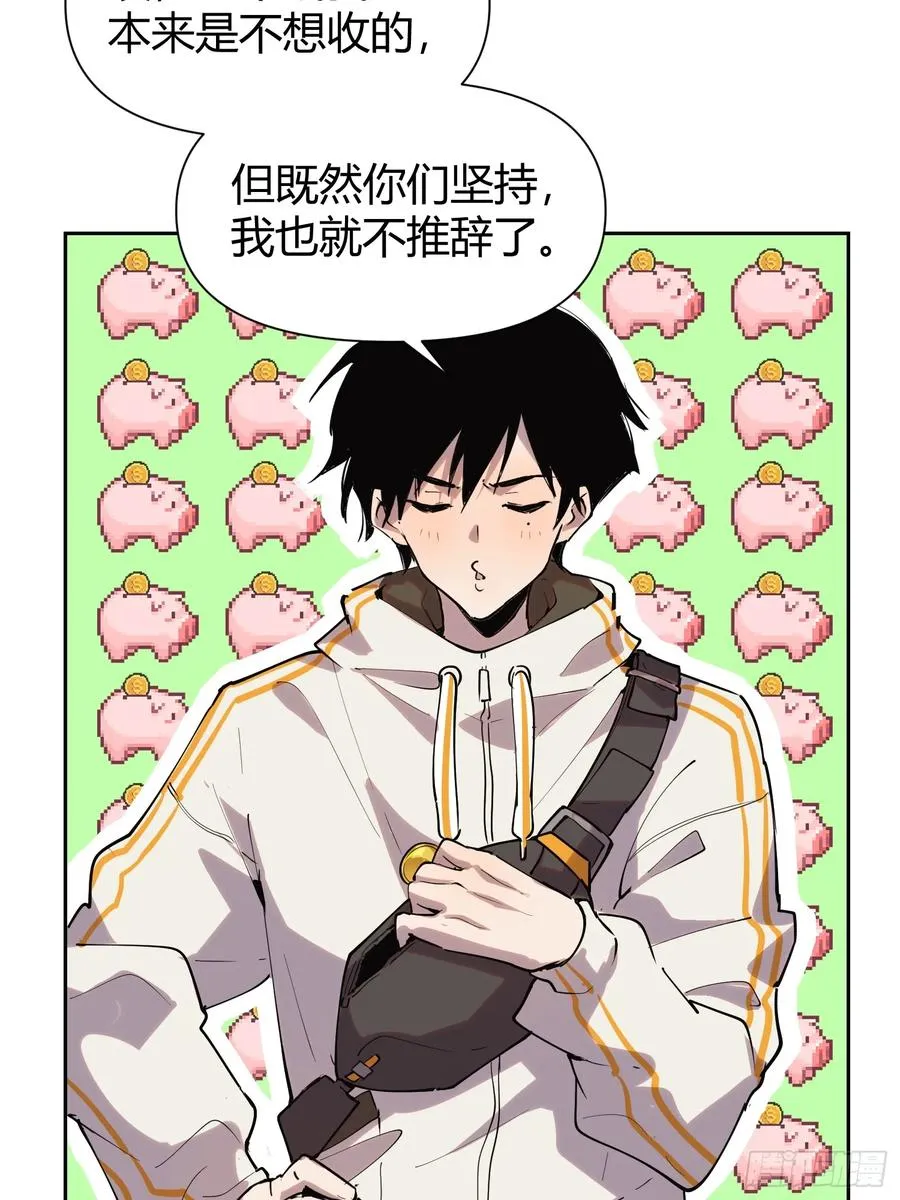 14-以后我就是你的人了 第18页