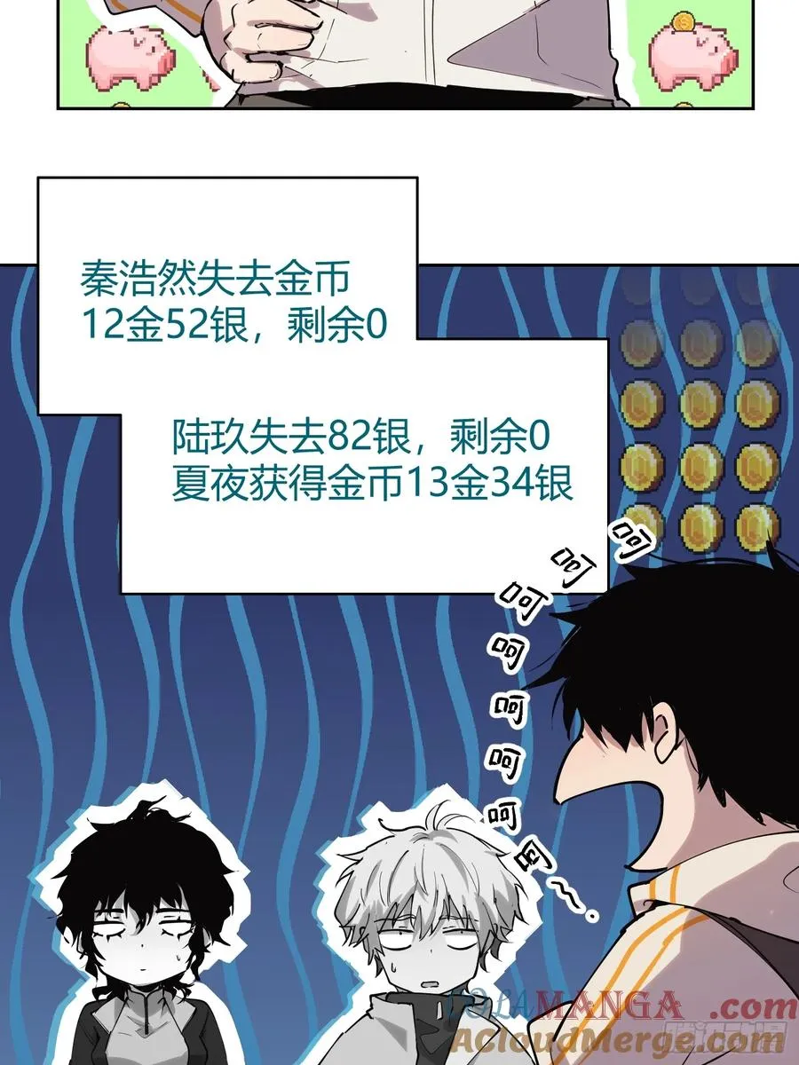 14-以后我就是你的人了 第19页