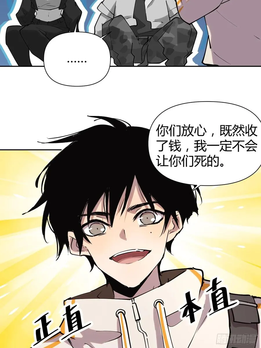 14-以后我就是你的人了 第20页