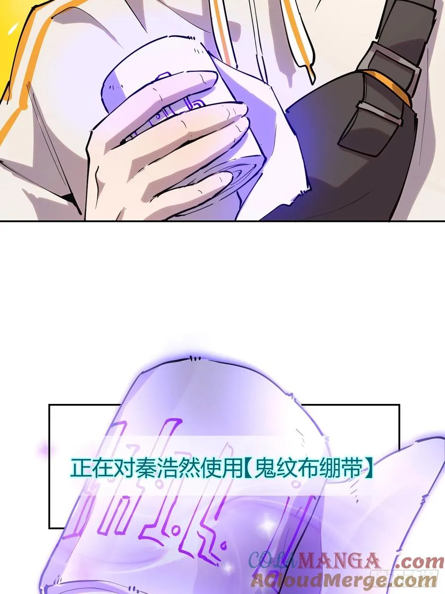 14-以后我就是你的人了 第21页