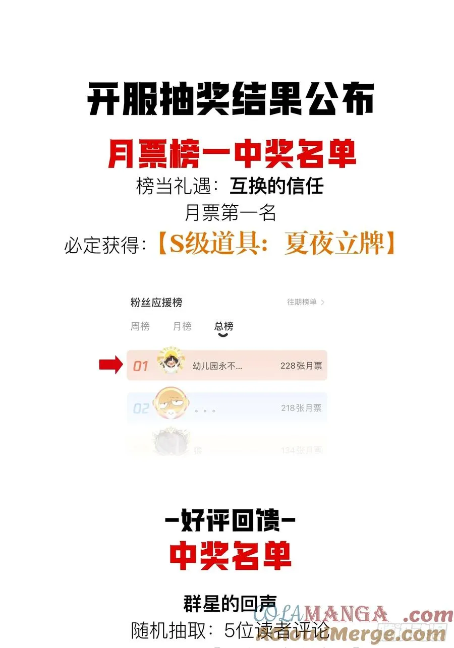 14-以后我就是你的人了 第33页
