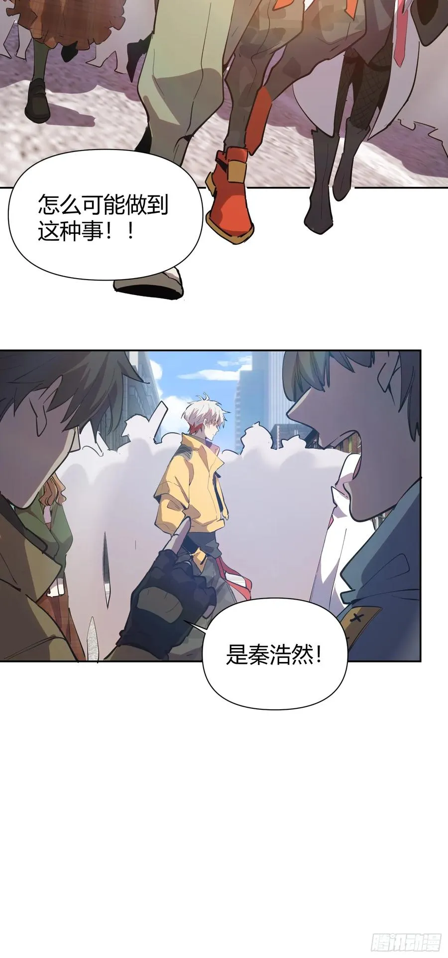 15-英雄归来！ 第12页