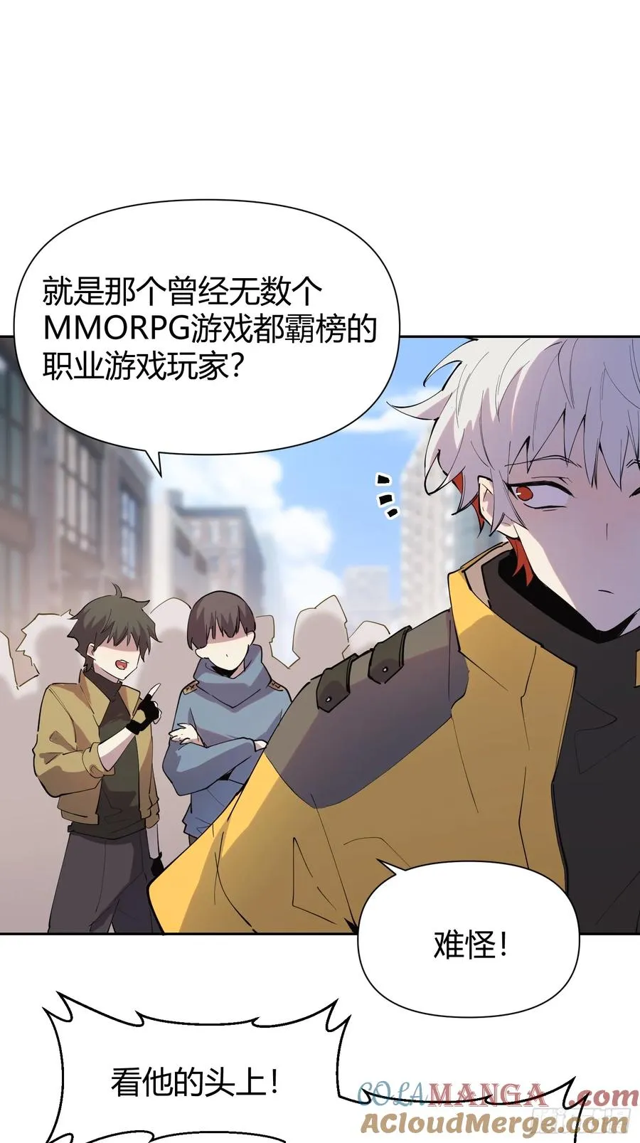 15-英雄归来！ 第13页