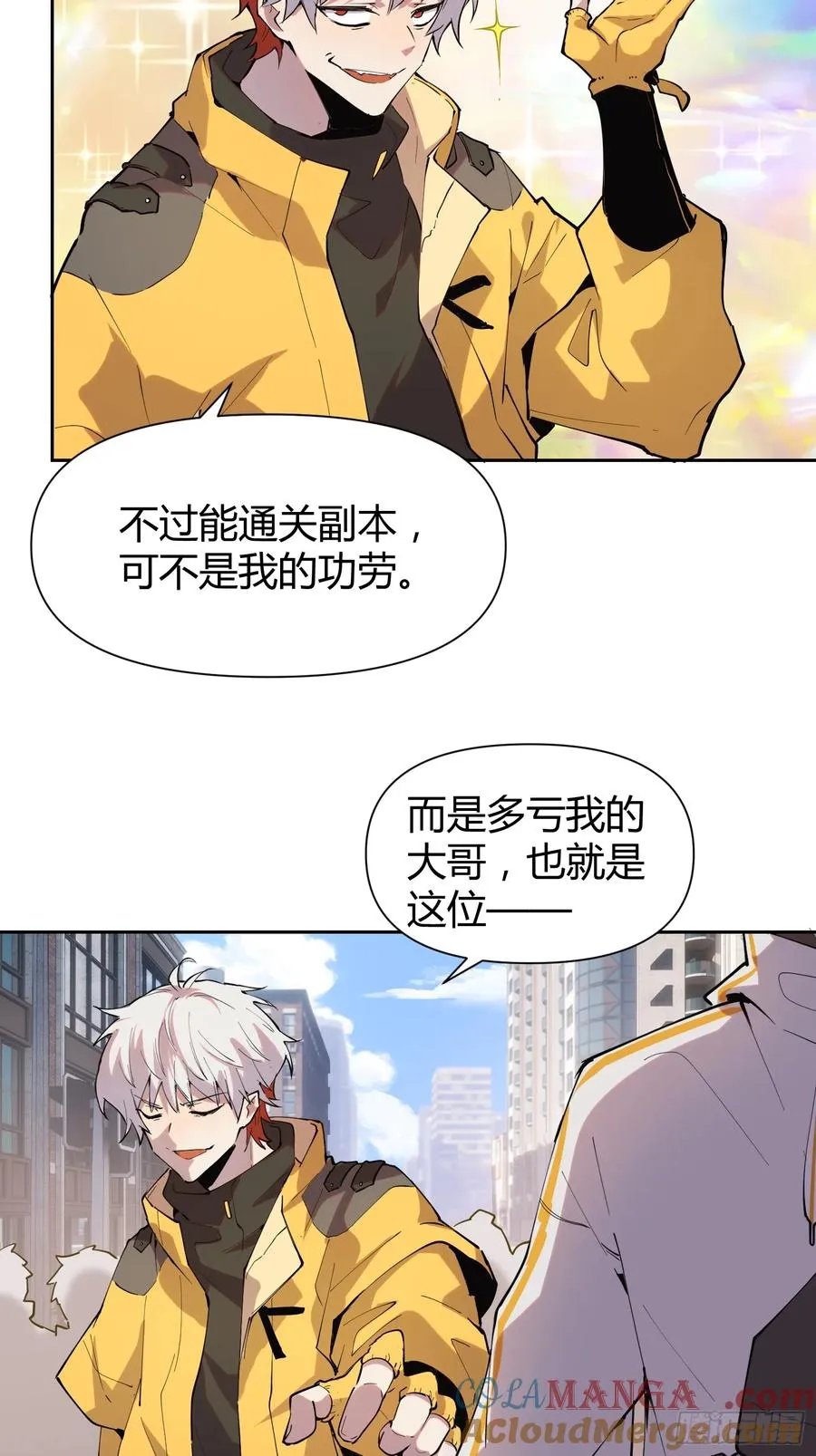 15-英雄归来！ 第15页