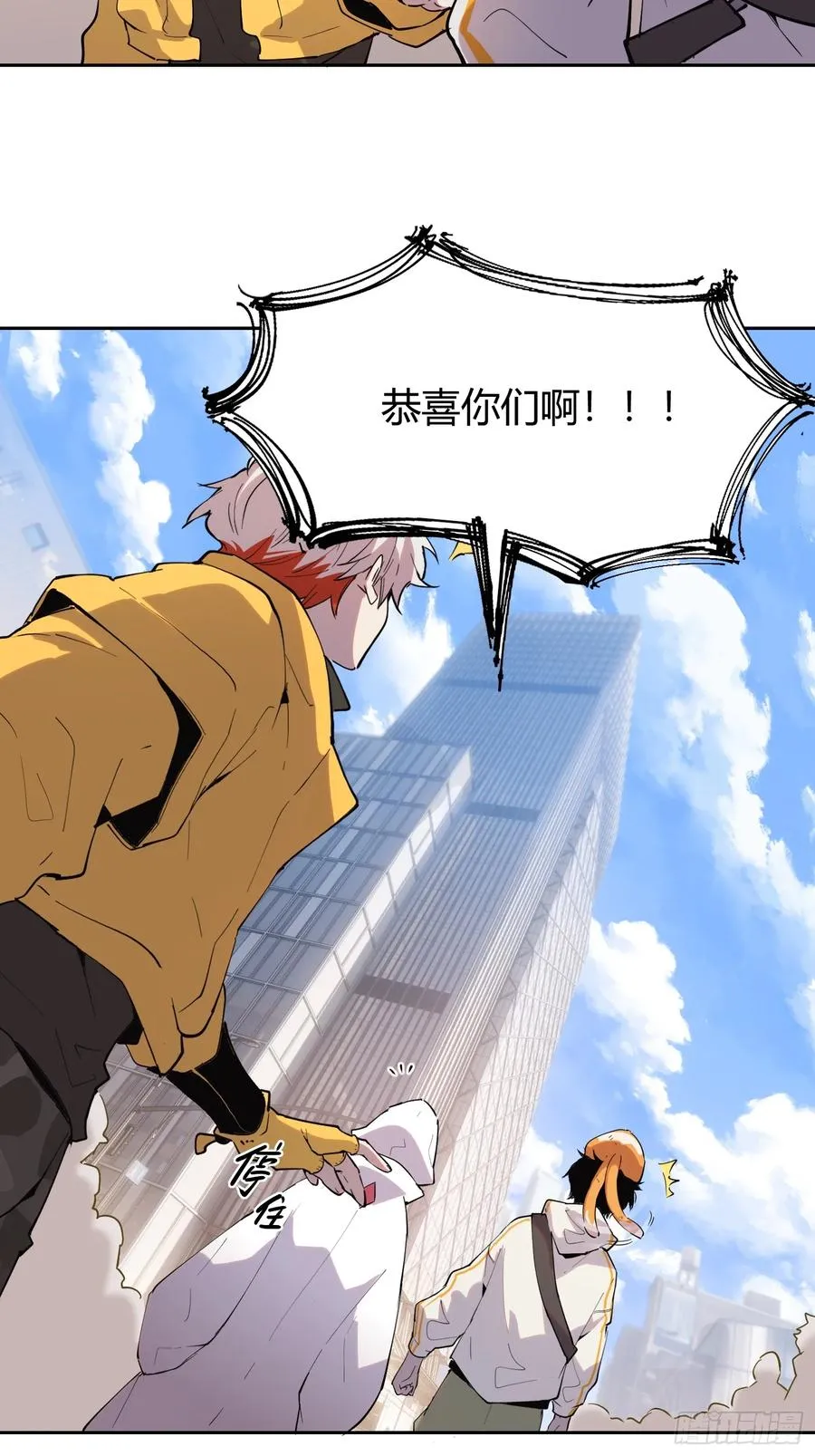 15-英雄归来！ 第16页