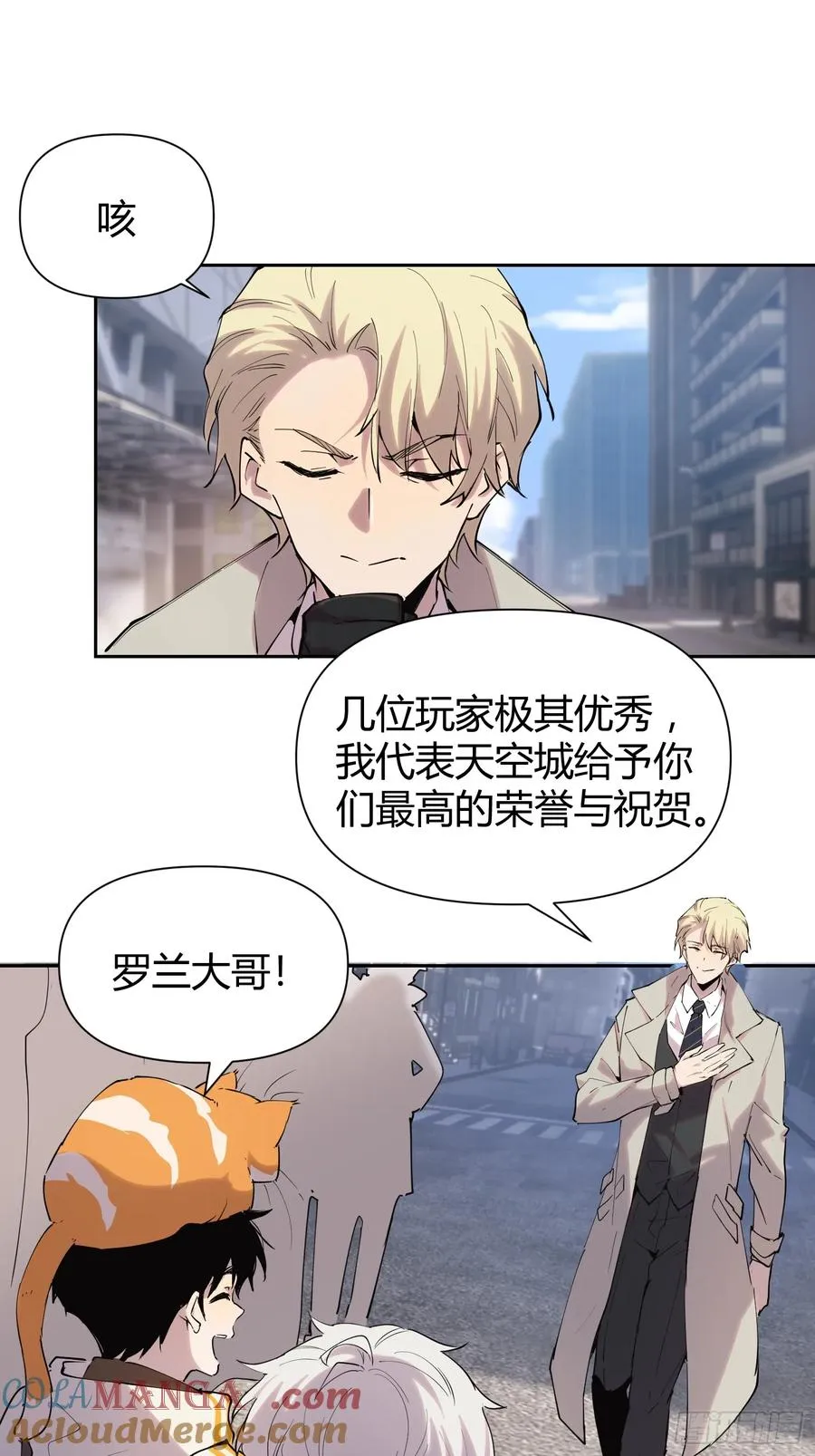 15-英雄归来！ 第19页