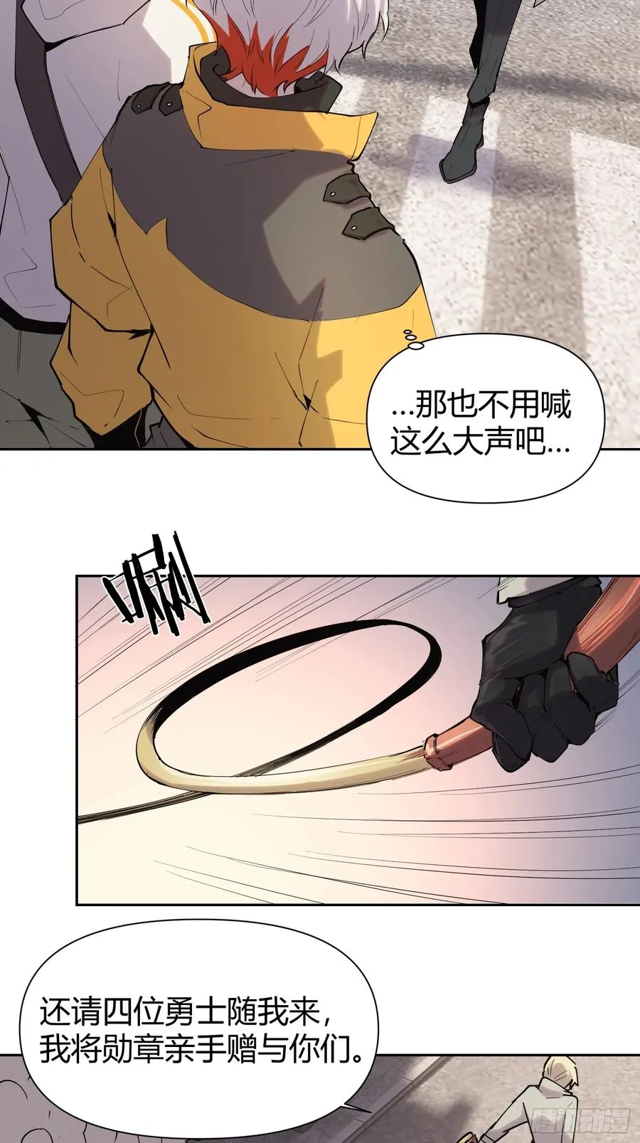 15-英雄归来！ 第20页