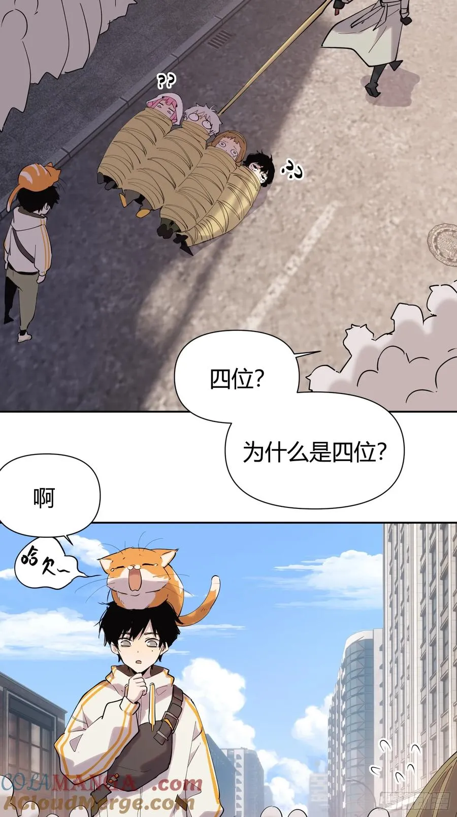 15-英雄归来！ 第21页