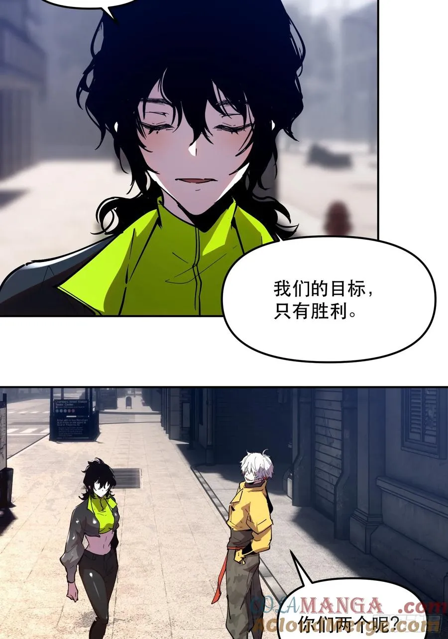 16-全员恶人 第21页