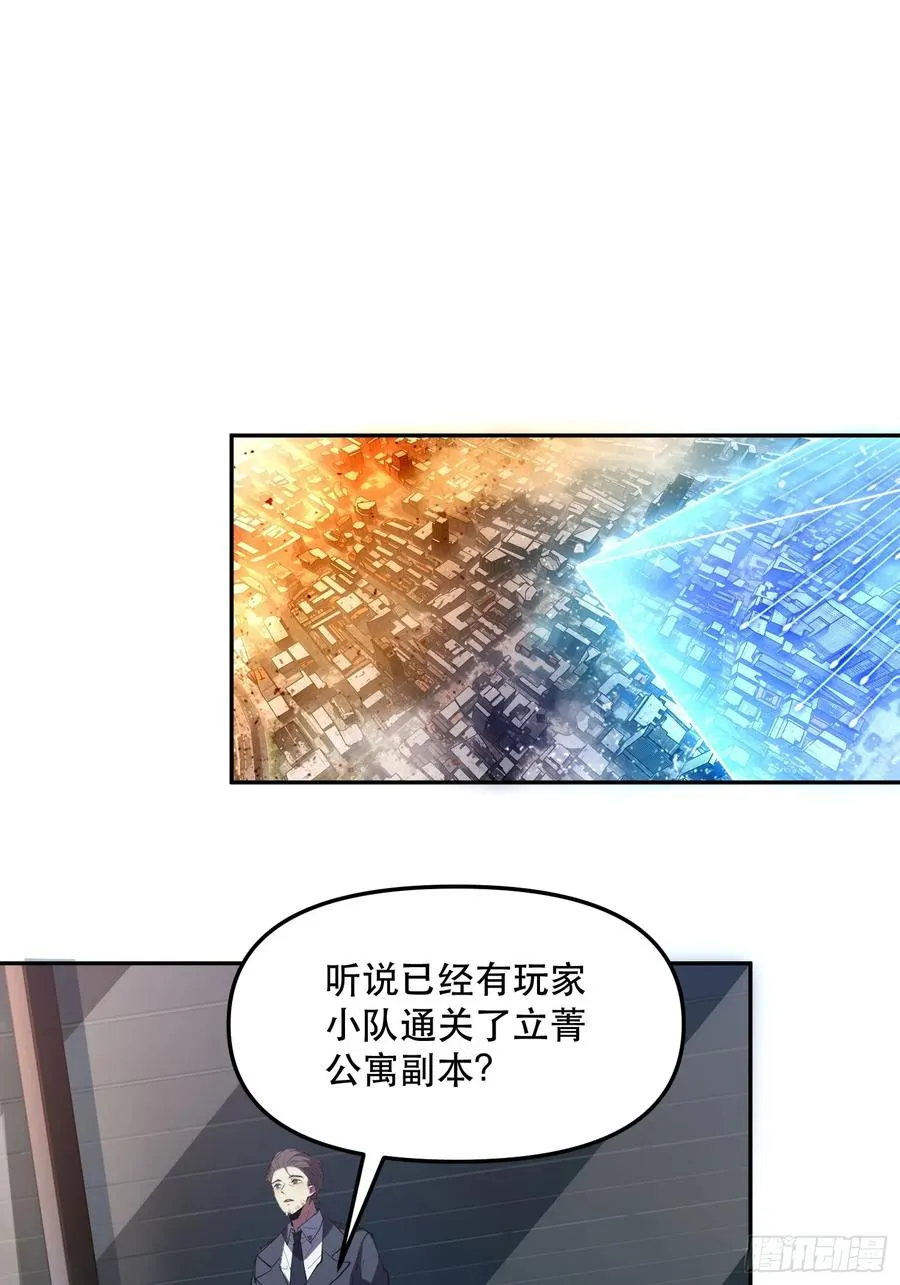 17-只有一个聪明人 第2页