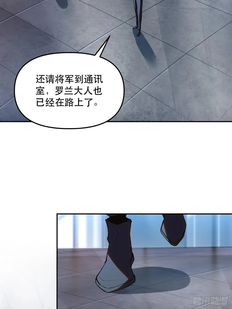 17-只有一个聪明人 第10页