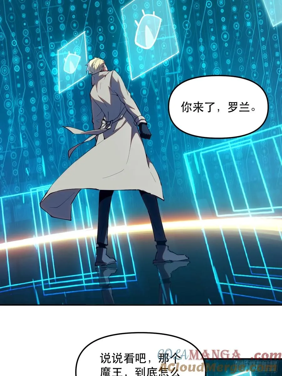 17-只有一个聪明人 第15页