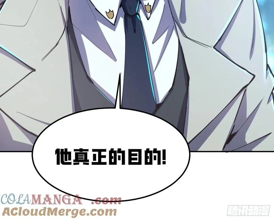 17-只有一个聪明人 第23页