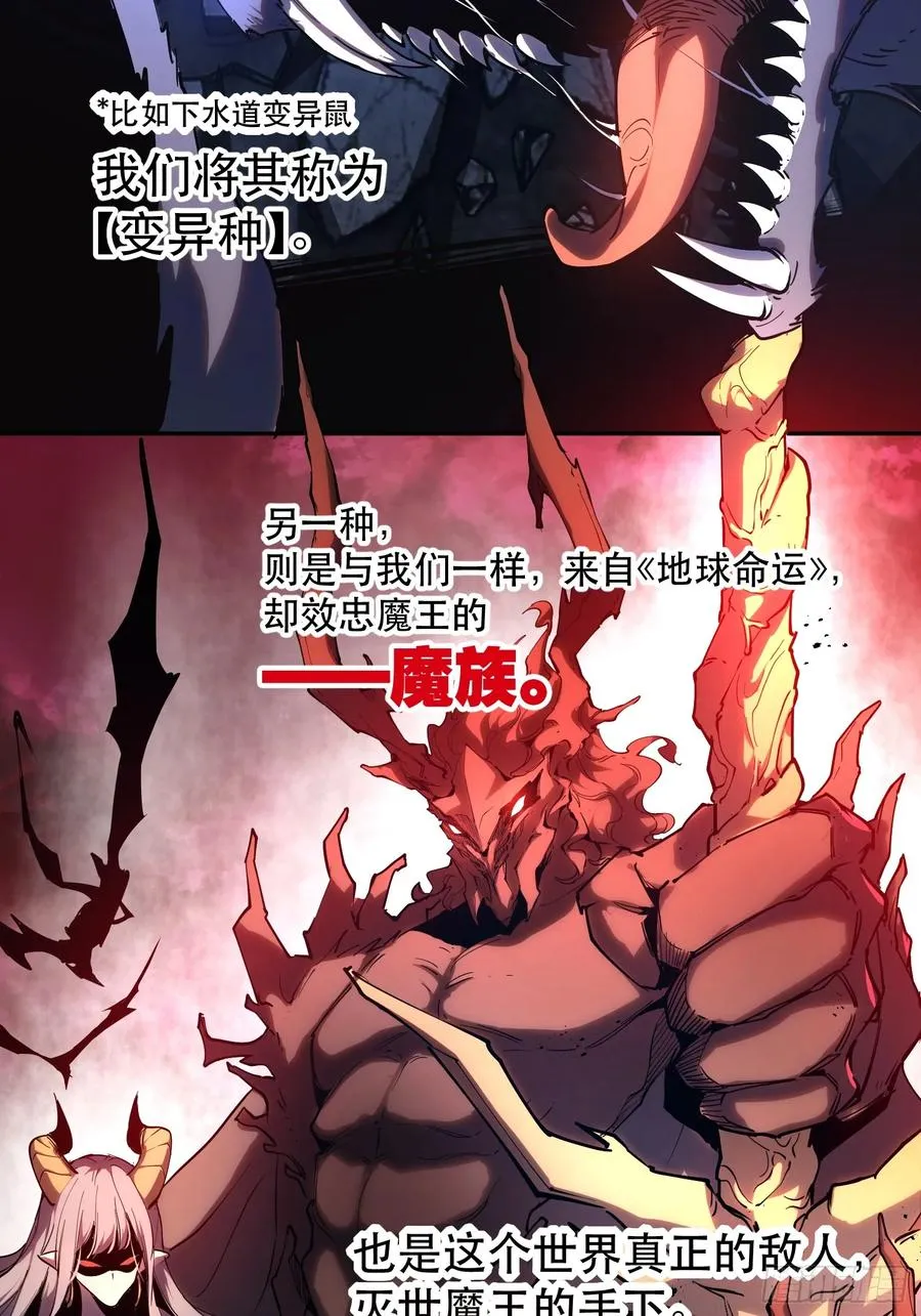 17-只有一个聪明人 第32页