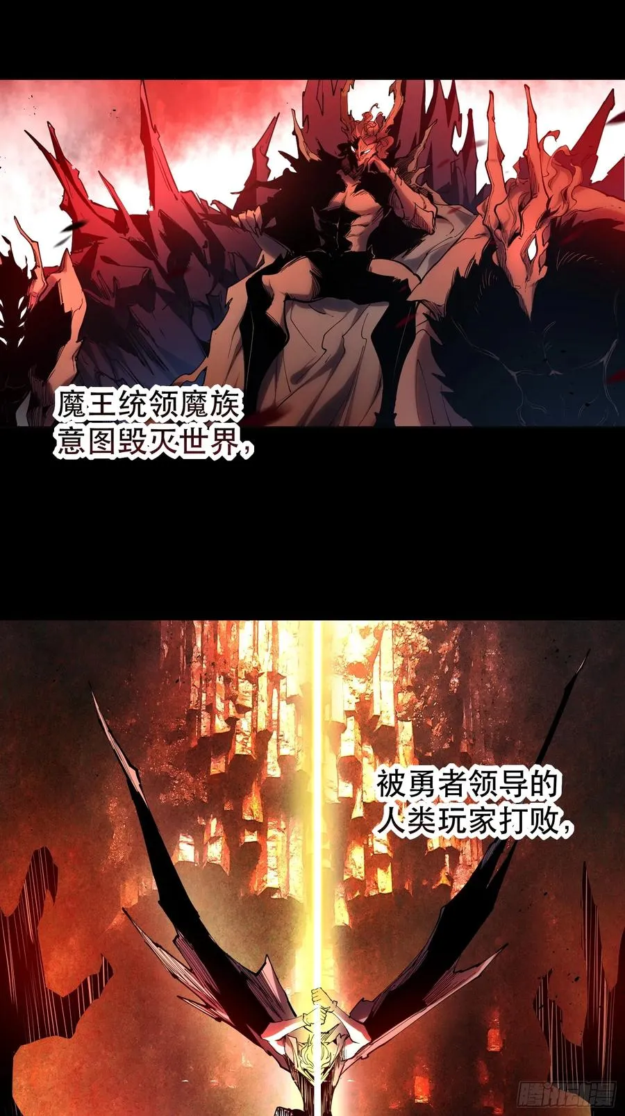 17-只有一个聪明人 第34页